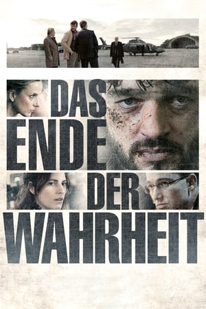 Обвинить игру