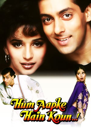 Hum Aapke Hain Koun ..!