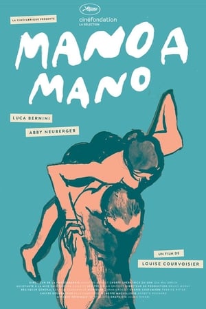 Мано Мано
