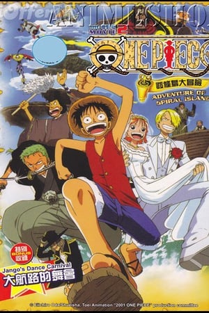 One Piece: приключение на заводном острове