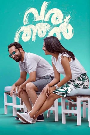 Varathan